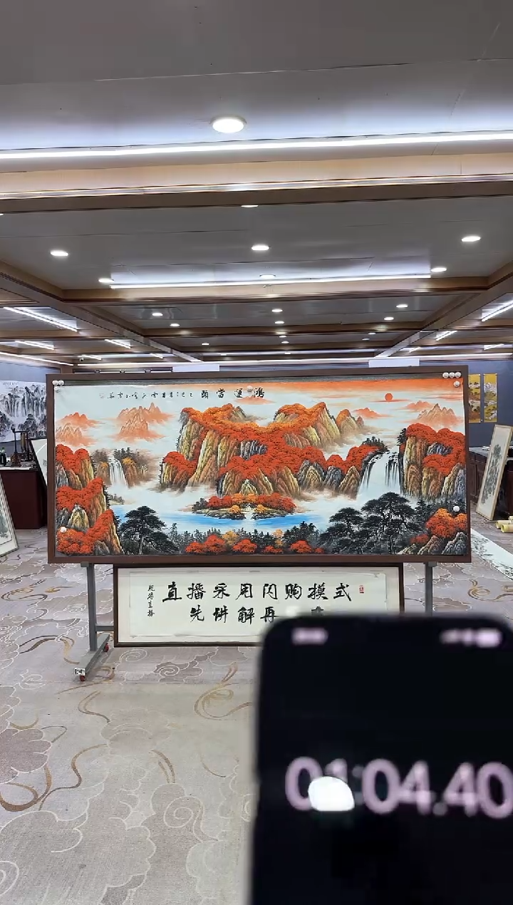 绘画DC 刘雪红-八尺-山水国画