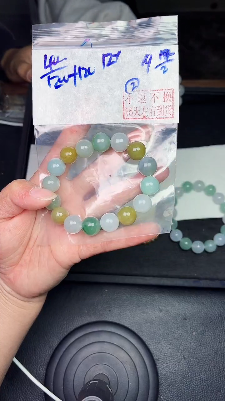 【闪购商品】定制翡翠未镶嵌毛货需精细抛光拍一发一