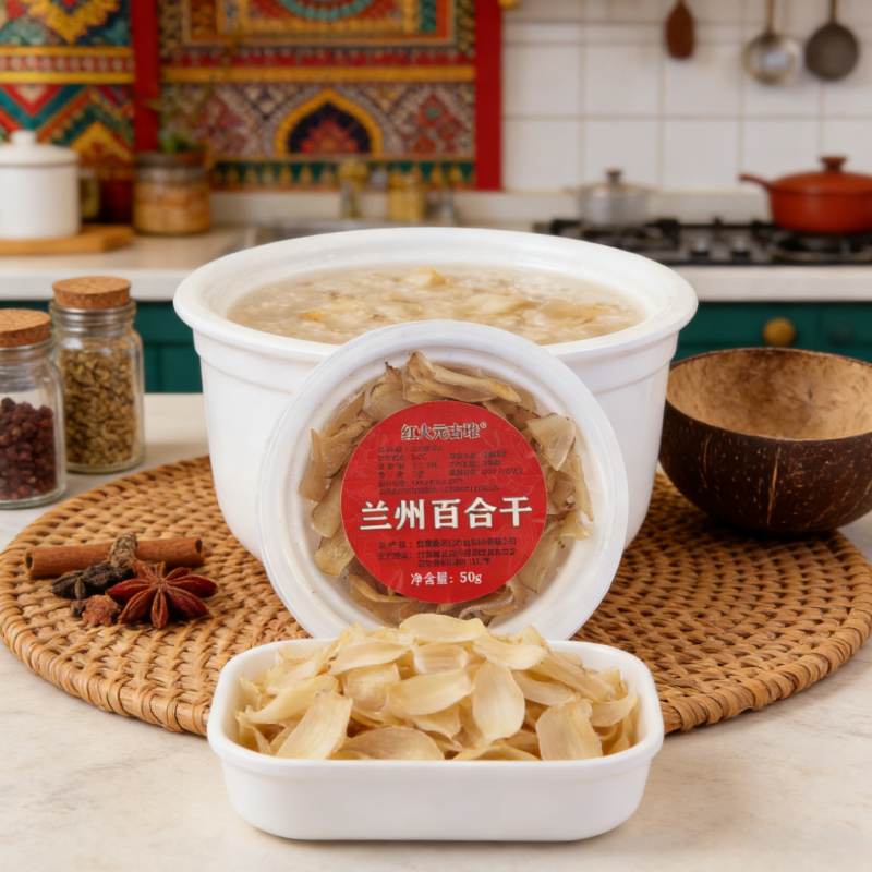 甘肃特产兰州百合干三级百合干碗装50g