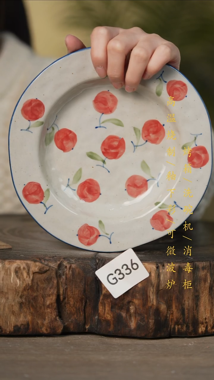 瓷片景德镇高温釉下彩可微波烤箱洗碗机336