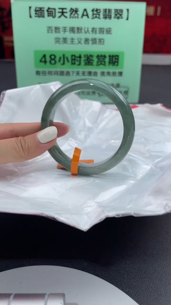 【闪购商品】翡翠手镯未镶嵌4翡翠手镯（微瑕）1