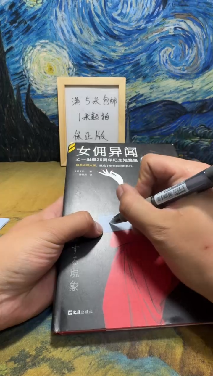 来***檬永威书社下单链接