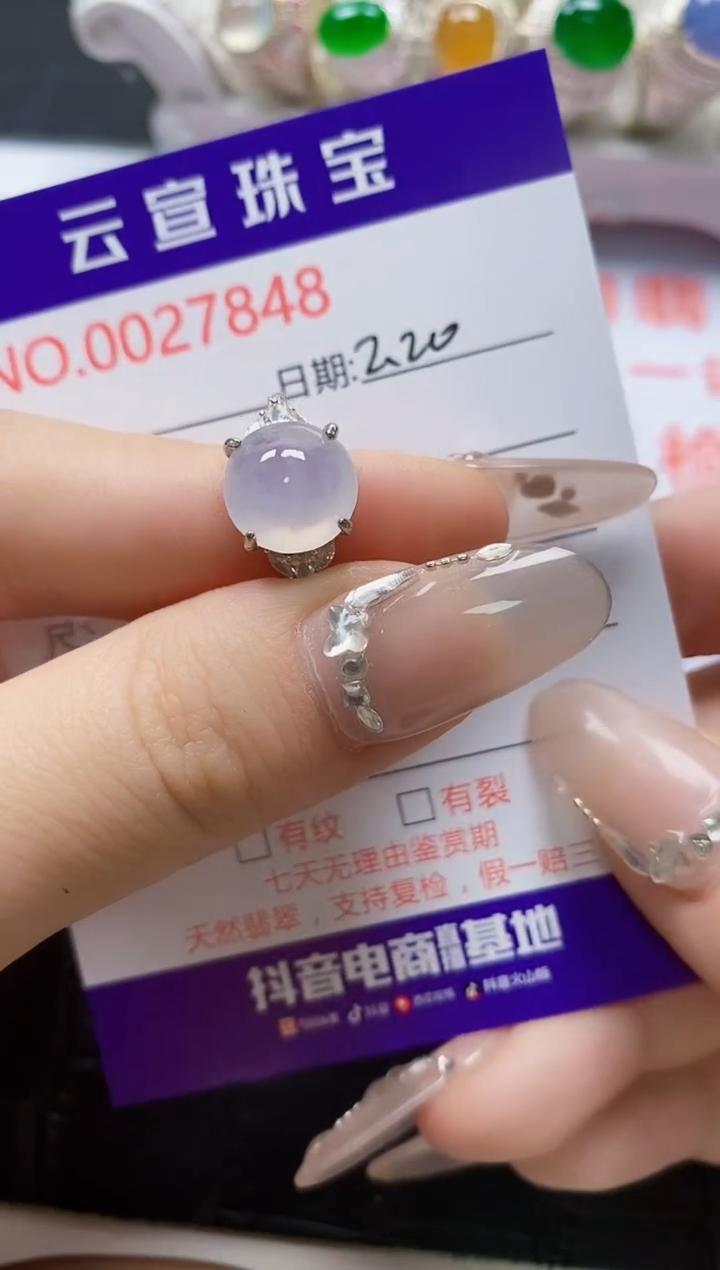 【闪购商品】翡翠戒指银S925镶嵌/7848