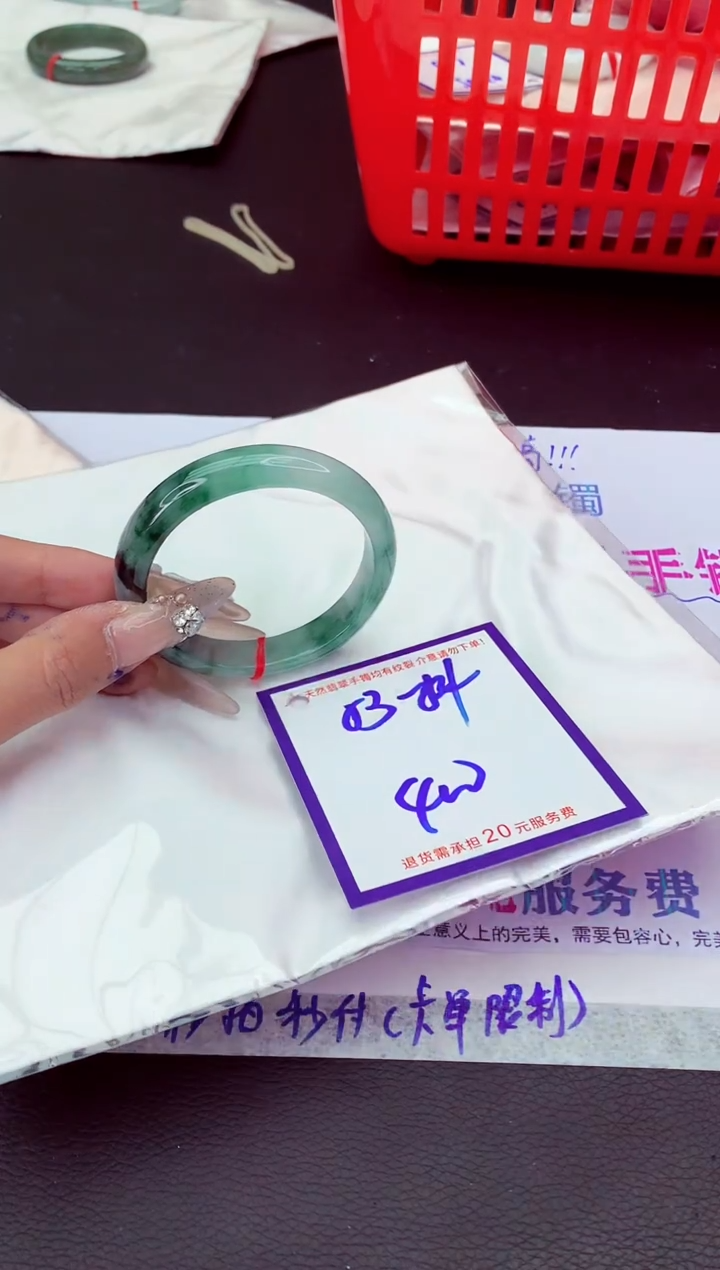 未镶嵌手镯翡翠11111111