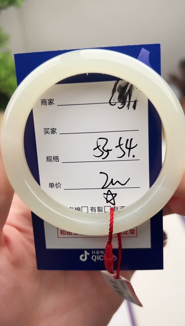 未镶嵌手镯和田玉微色差C31