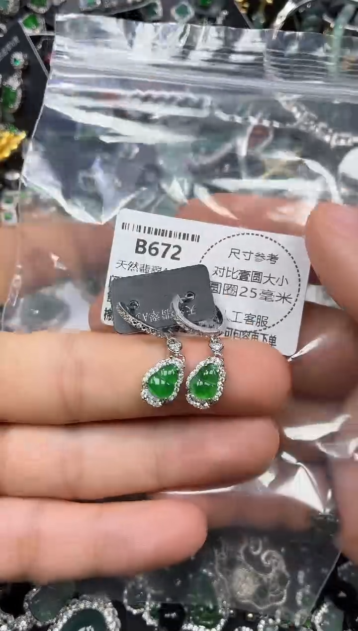 颈饰未镶嵌翡翠B672耳扣