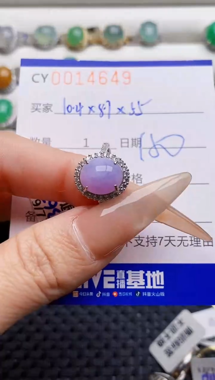 银S925镶嵌戒指翡翠4649