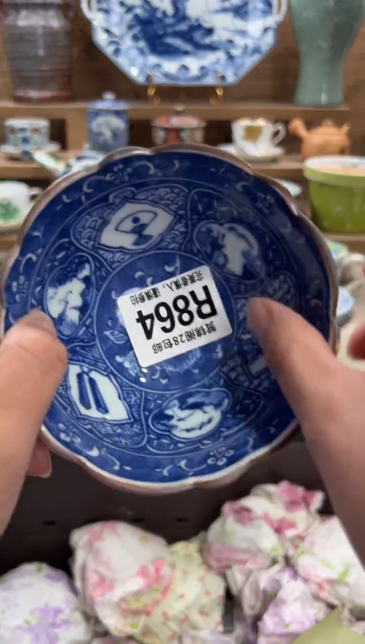 瓷片柠**夏       R864