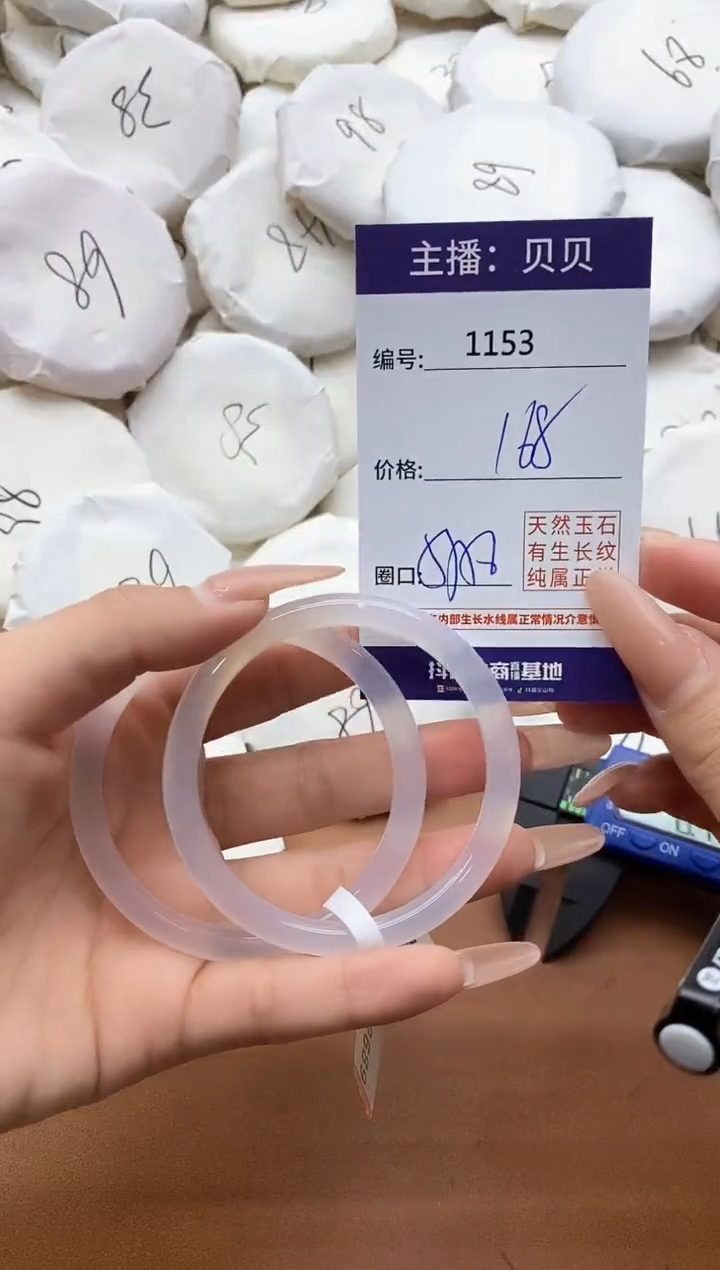 【闪购商品】玛瑙/玉髓手镯未镶嵌1153