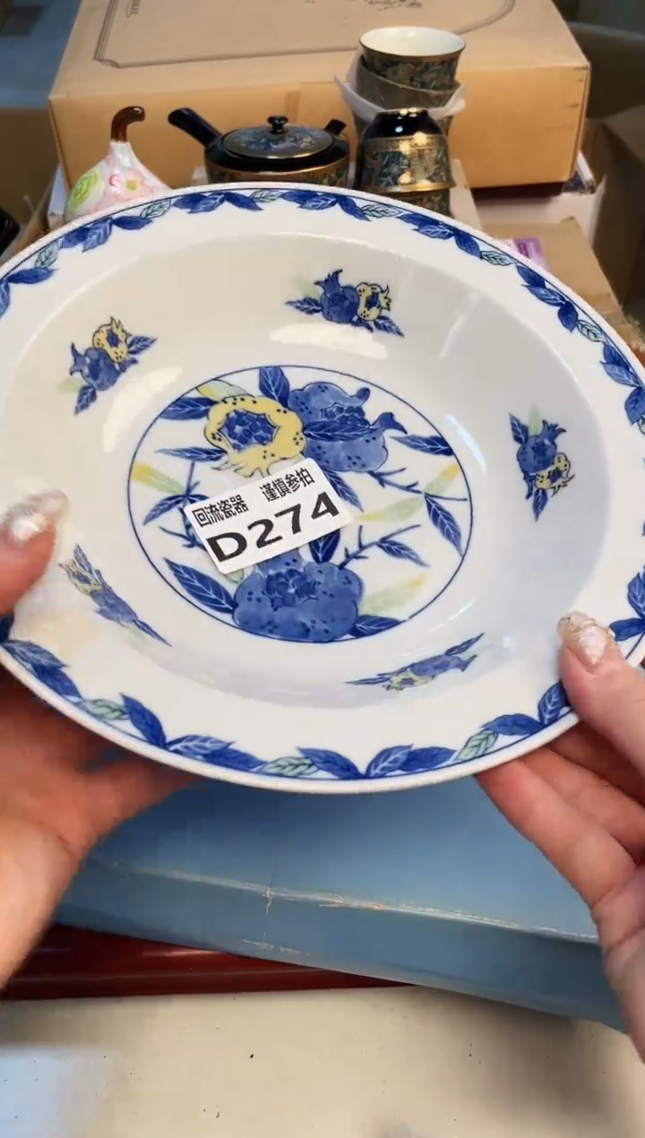 【闪购商品】3213123213213132