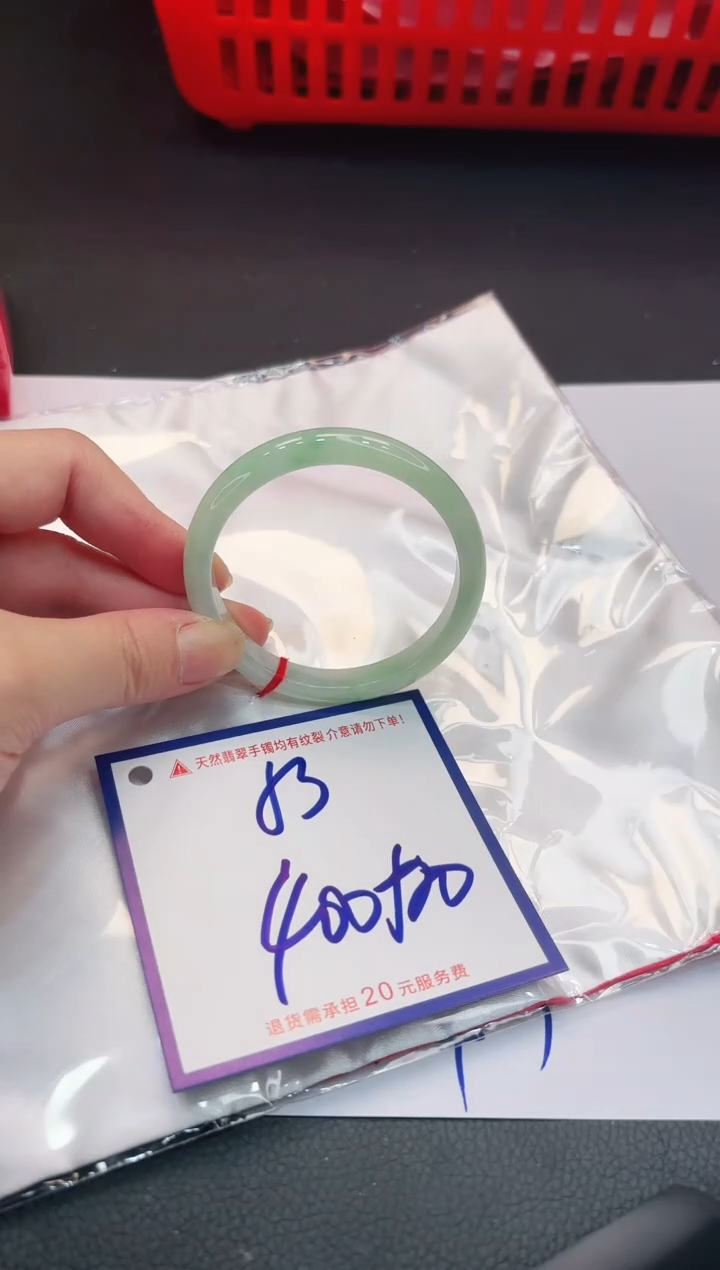 【闪购商品】翡翠手镯未镶嵌1111111111111