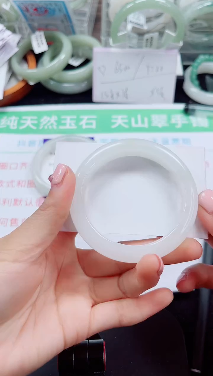 未镶嵌手镯石英质玉149-52/53