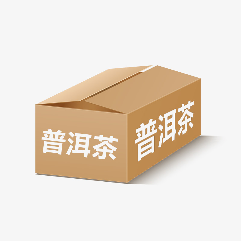 【戴戴甄选】黄总大礼包  普洱生茶 1g