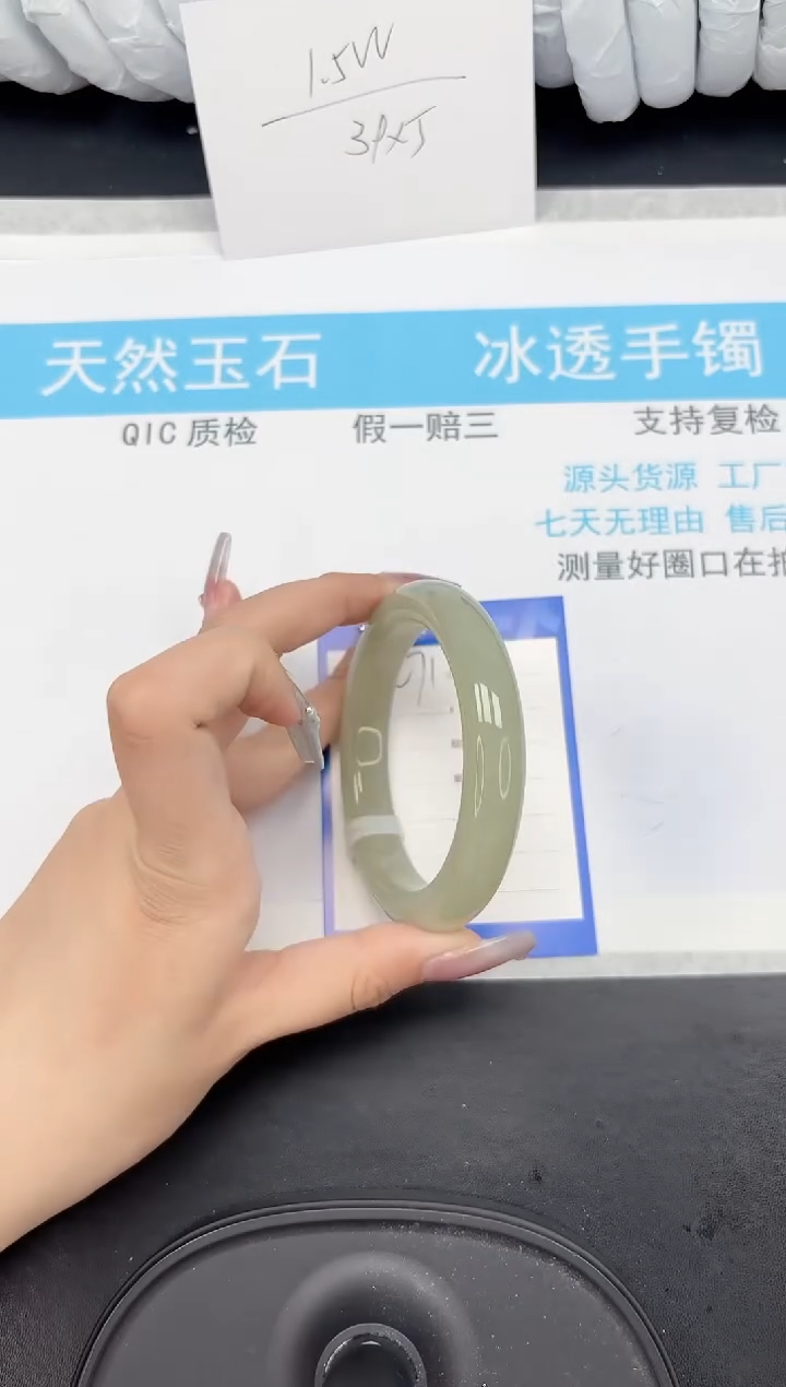 【闪购商品】和田玉手镯未镶嵌271-57.2