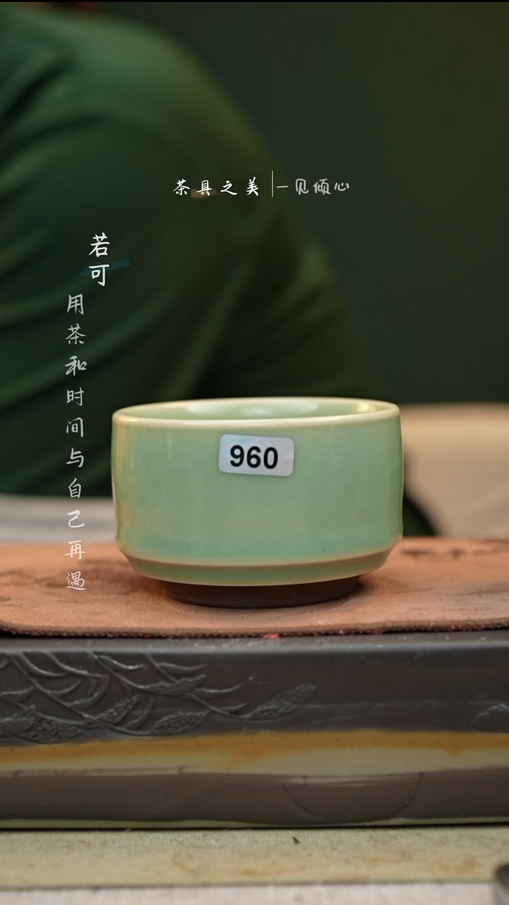 神垕窑变钧瓷-单杯