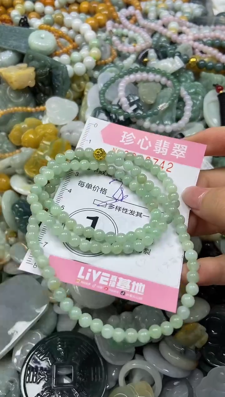 颈饰未镶嵌翡翠闪购0398742多样性发其一