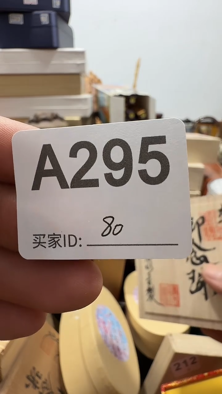 石英石铁合金虎**坛精美手手链链一个