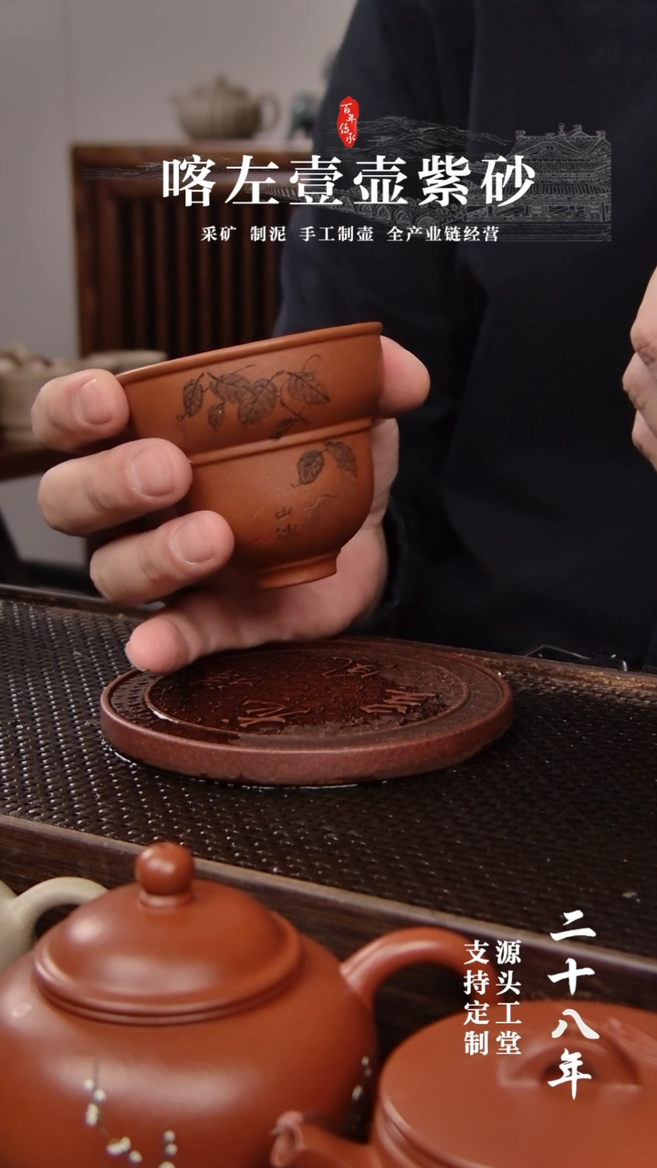 【闪购商品】紫砂茶壶红清水 葫芦杯