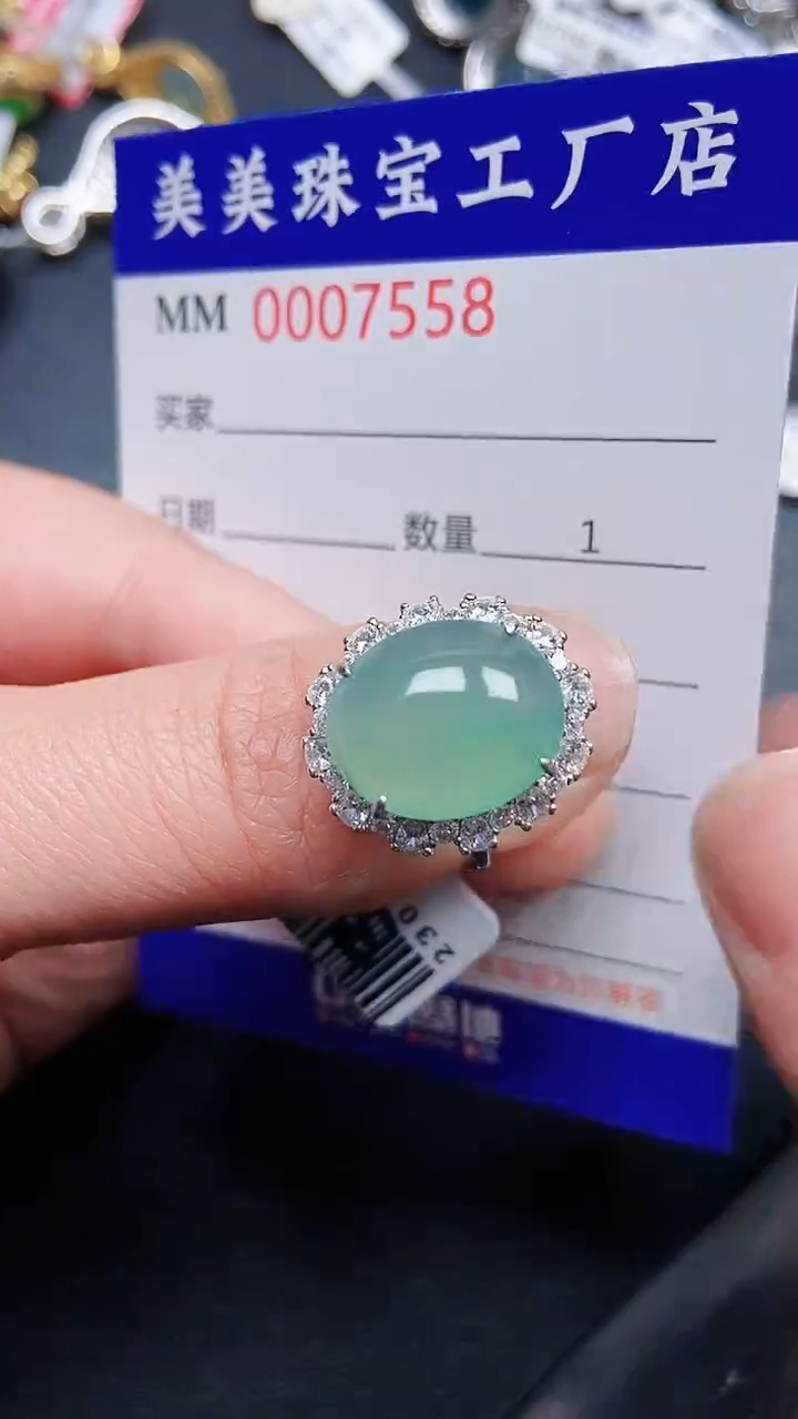 颈饰银S925镶嵌翡翠7558