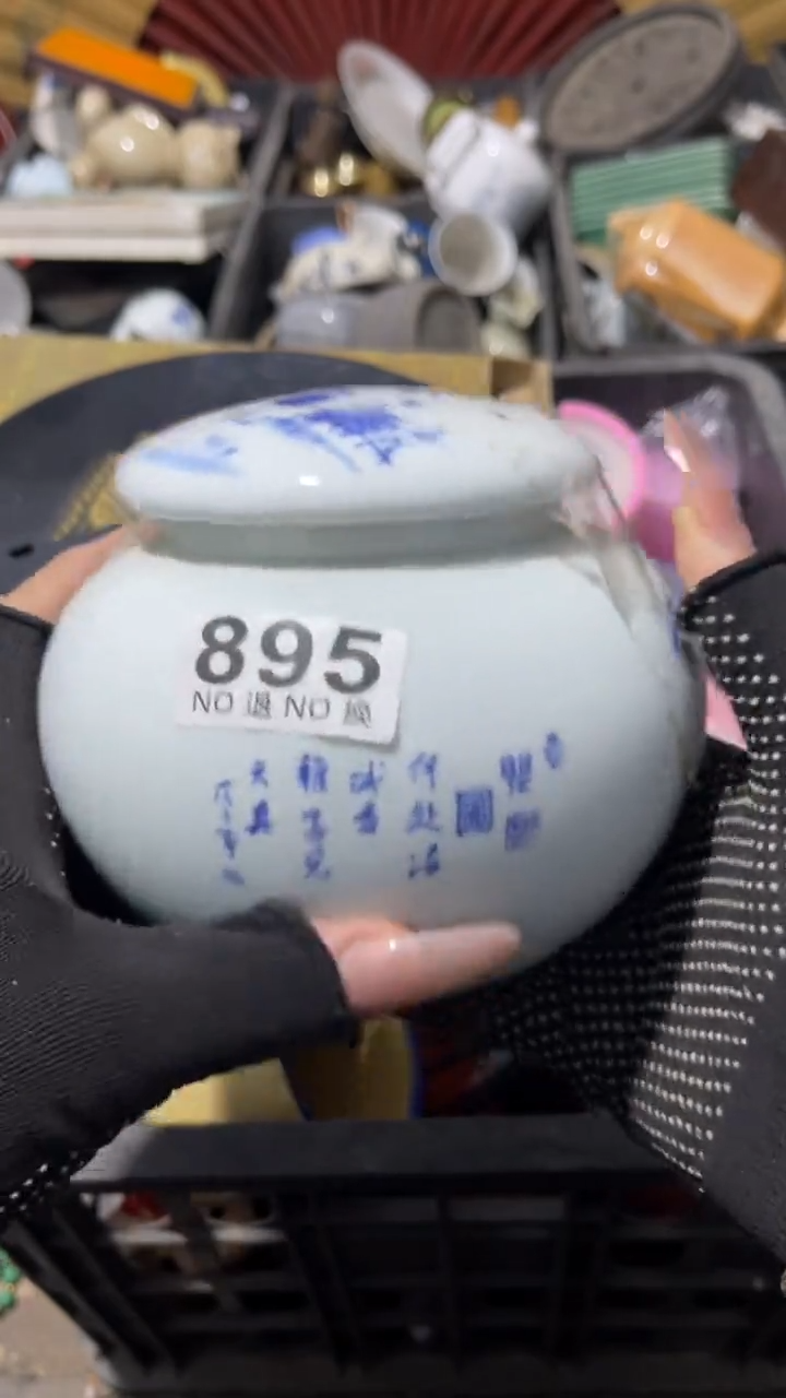挑*者乐客茶具杂项895