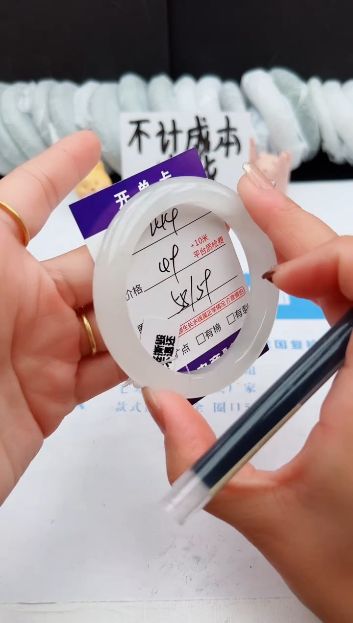 【闪购商品】石英质玉手镯未镶嵌244