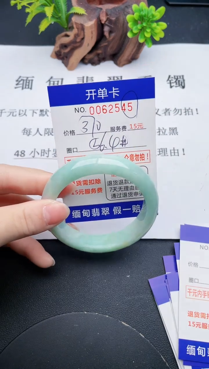 【闪购商品】45丽致优雅手镯时尚百搭