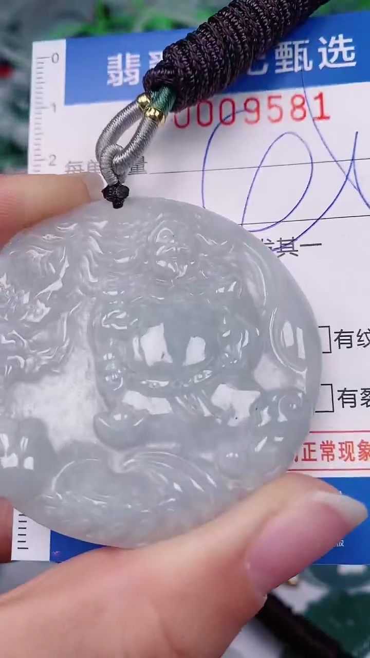 【闪购商品】翡翠颈饰未镶嵌00009581