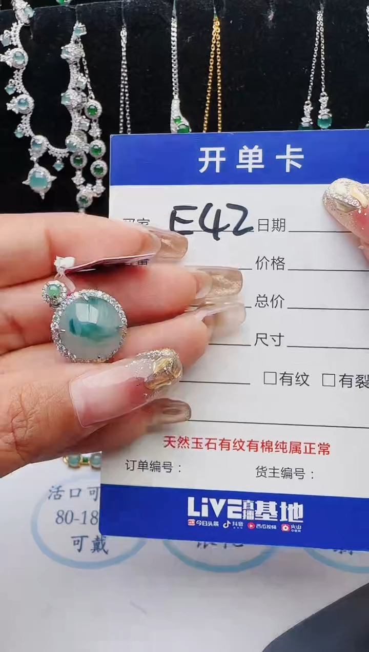 【闪购商品】翡翠戒指银S925镶嵌12111111