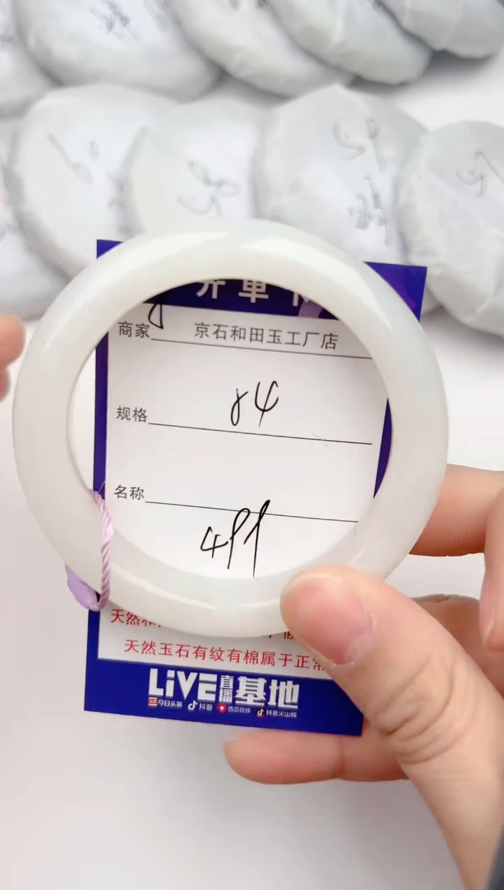 【闪购商品】和田玉手镯未镶嵌5颜色微差无瑕疵