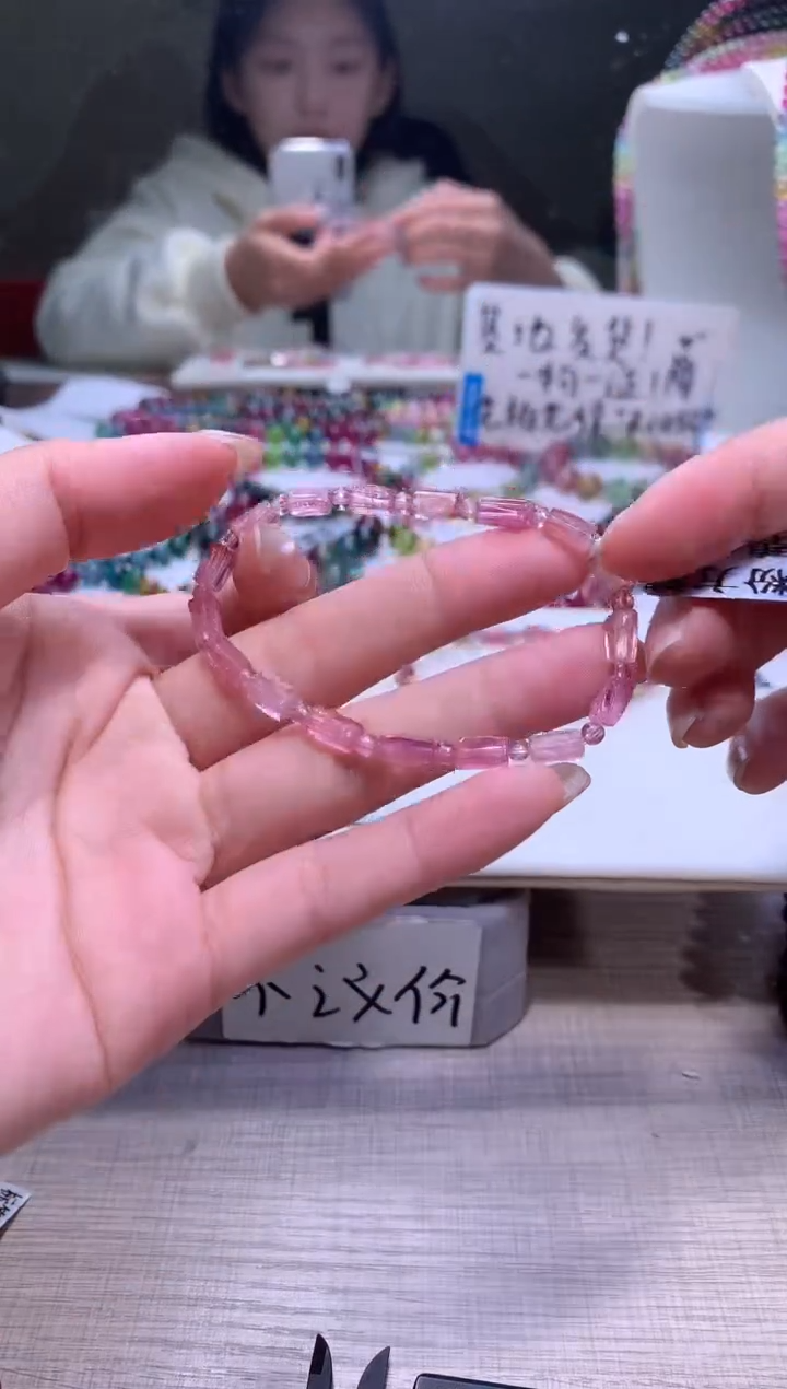 【闪购商品】碧玺手链未镶嵌A55【天然碧玺】