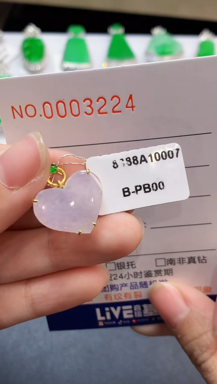 【闪购商品】翡翠吊坠(不含链)18K金镶嵌3224　　　