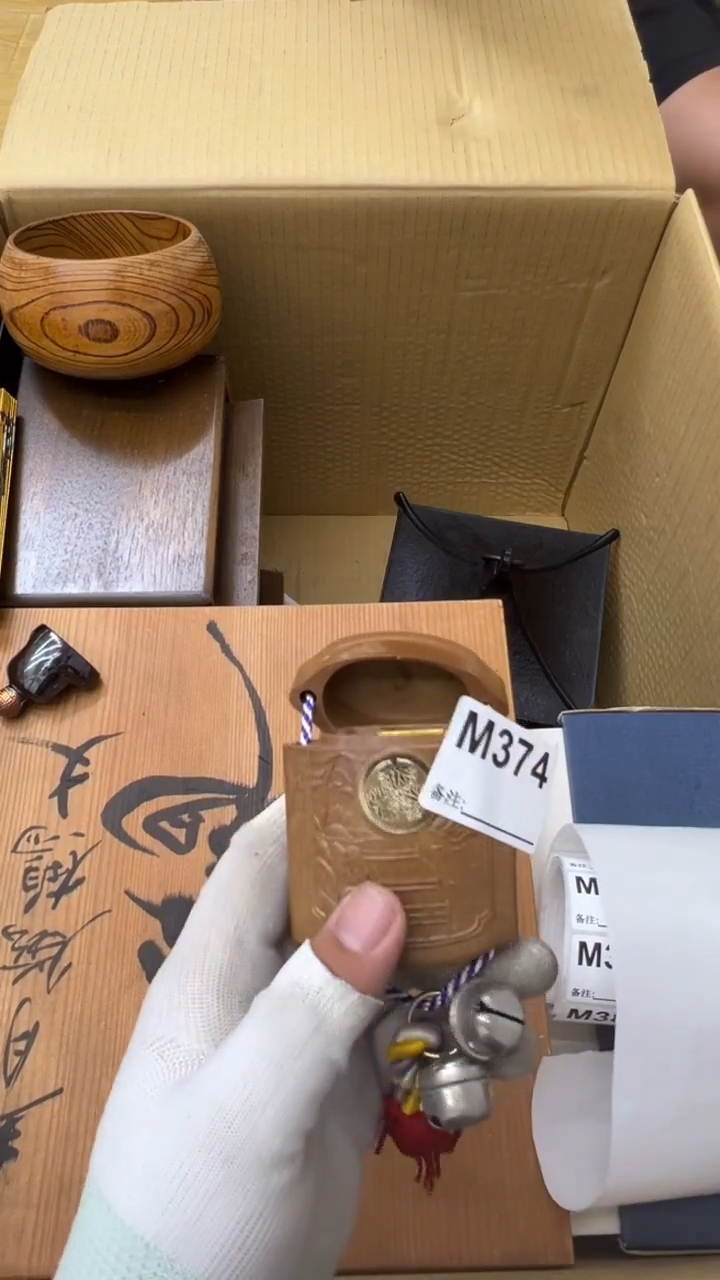 瓷片亦*中古商品谨慎参拍374