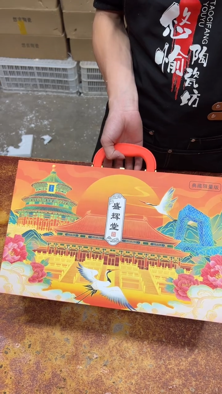 瓷片其他其他其他其他