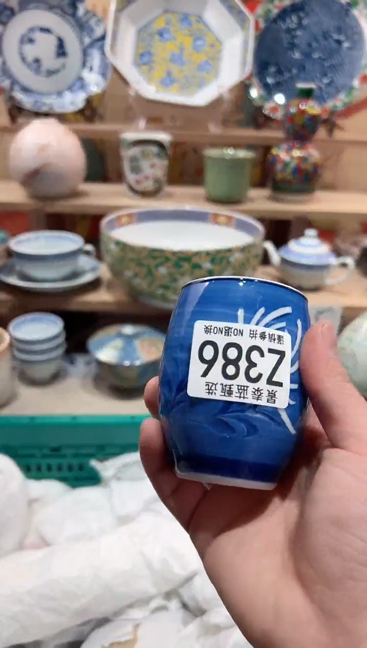 【闪购商品】瓷片当天凑满25米包邮Z386