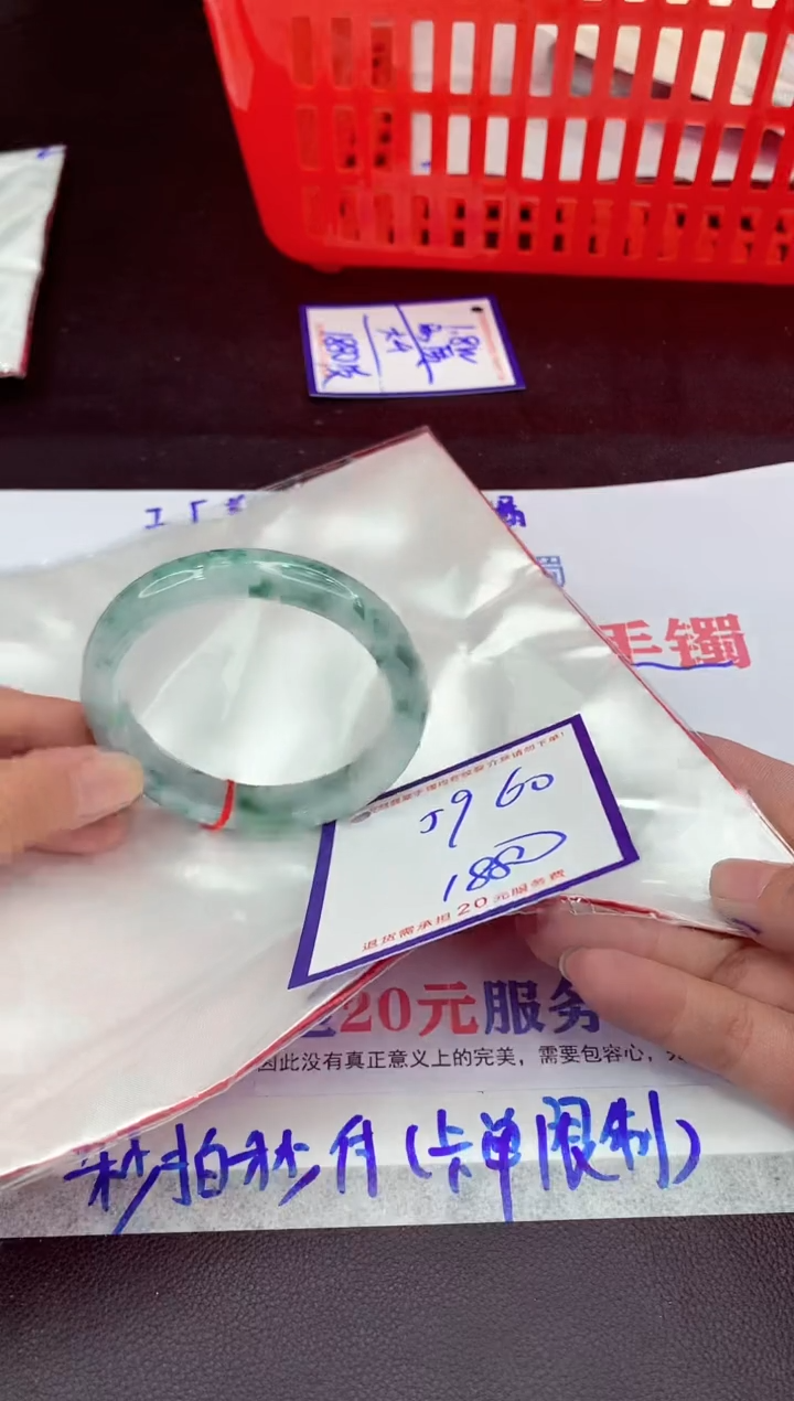 未镶嵌手镯翡翠11111111