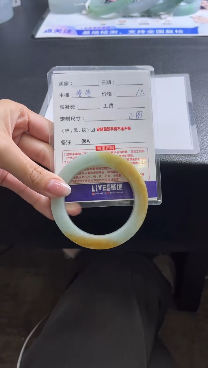 【闪购商品】定制翡翠手镯未镶嵌定制手镯不退不换