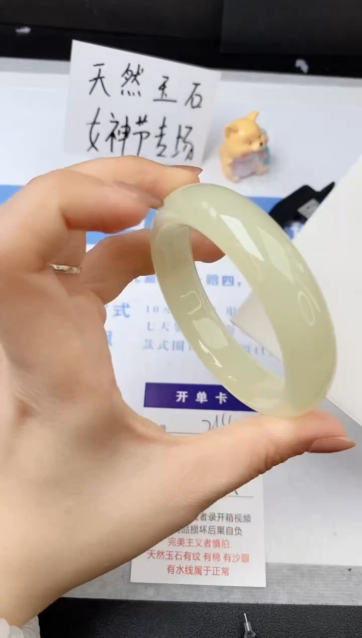 【闪购商品】石英质玉手镯未镶嵌s214-F