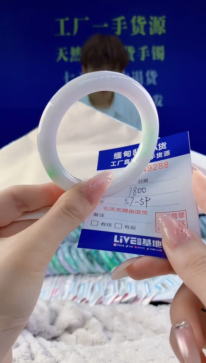 翡翠未镶嵌手镯88天然翡翠A货