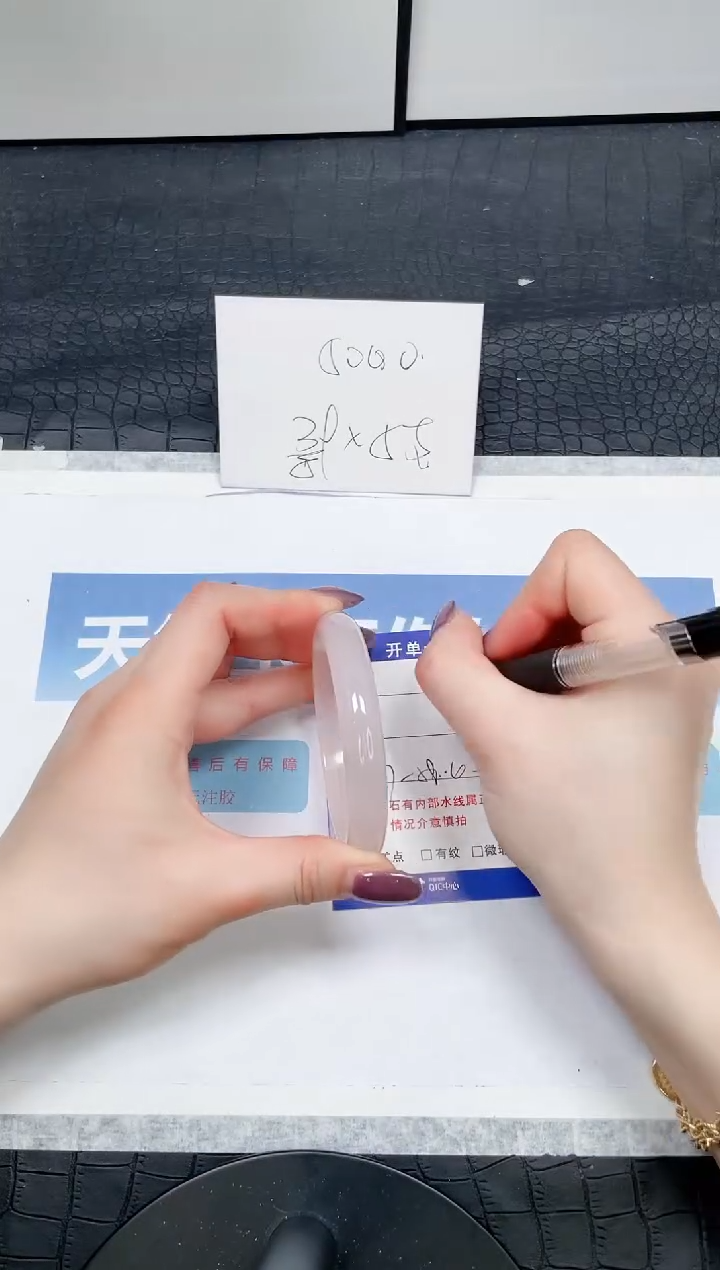 【闪购商品】石英质玉手镯未镶嵌33-58.4