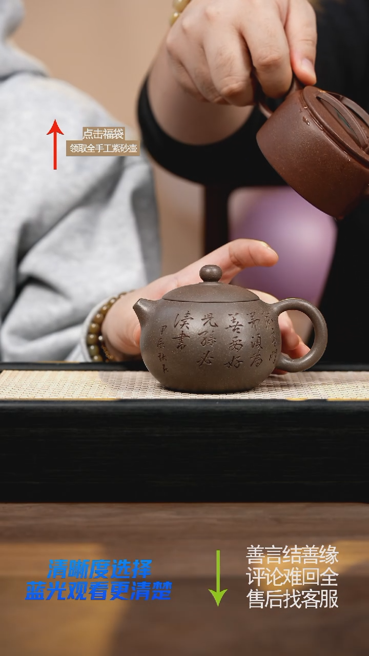 大水潭青段西施刻绘