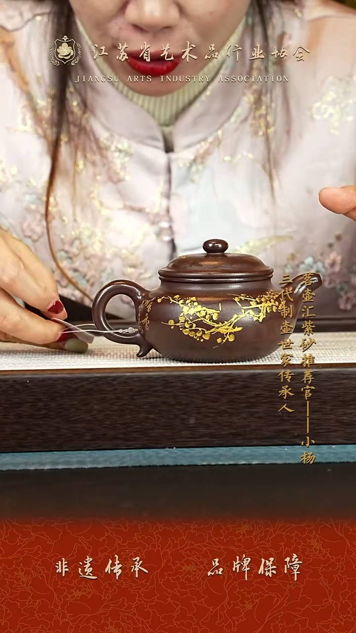 茶壶紫砂紫砂壶  