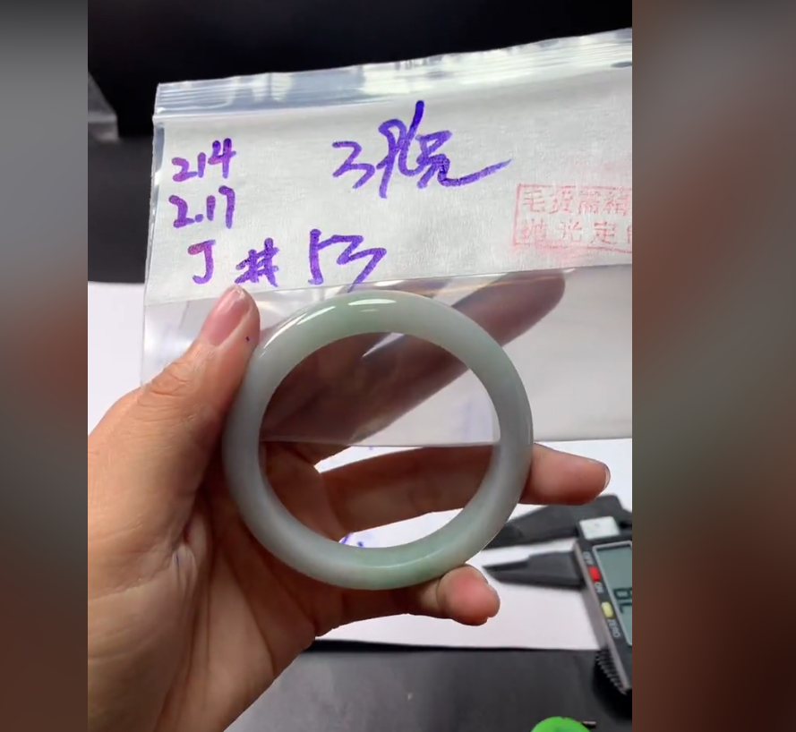 定制翡翠未镶嵌毛货需精细抛光214手镯53+396元+拍一发一