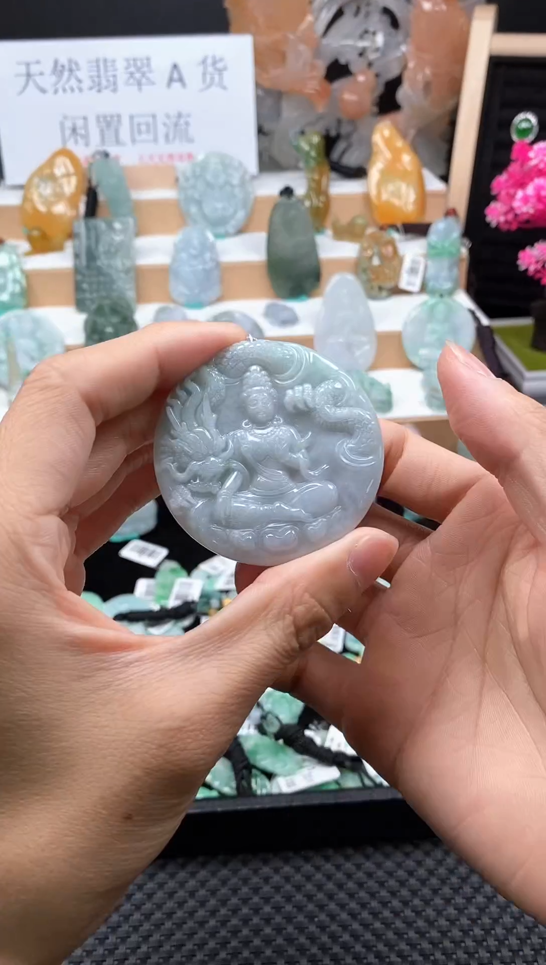 【闪购商品】翡翠颈饰未镶嵌45御龙观音