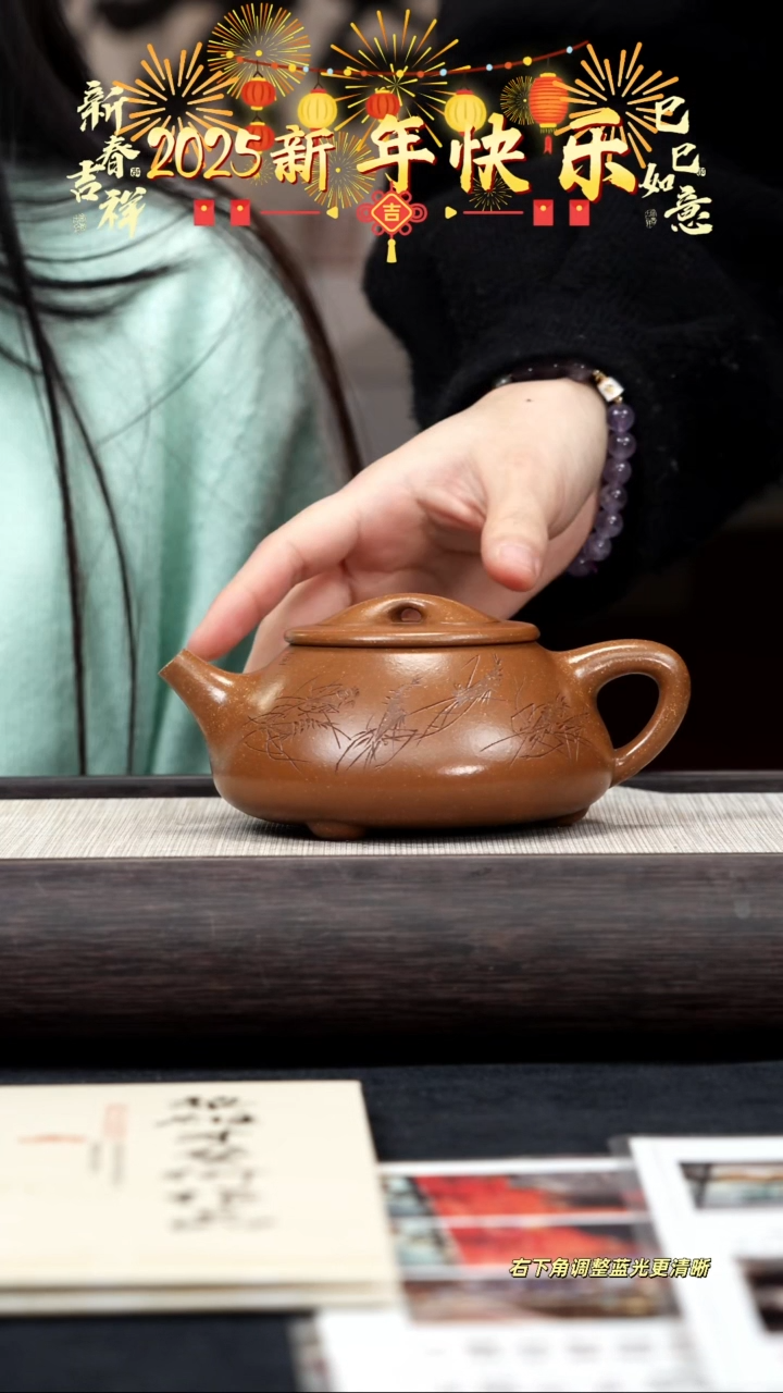 【闪购商品】紫砂茶壶【k091】景舟石瓢