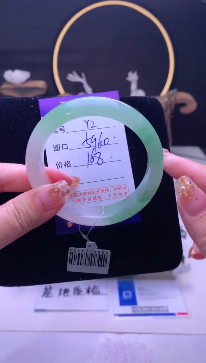 【闪购商品】石英质玉手镯未镶嵌【云如玉】-序号2