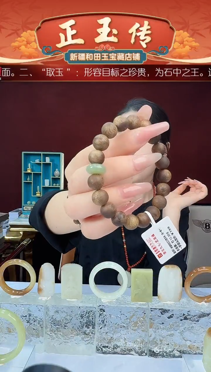 沉香手串闪购沉香手串