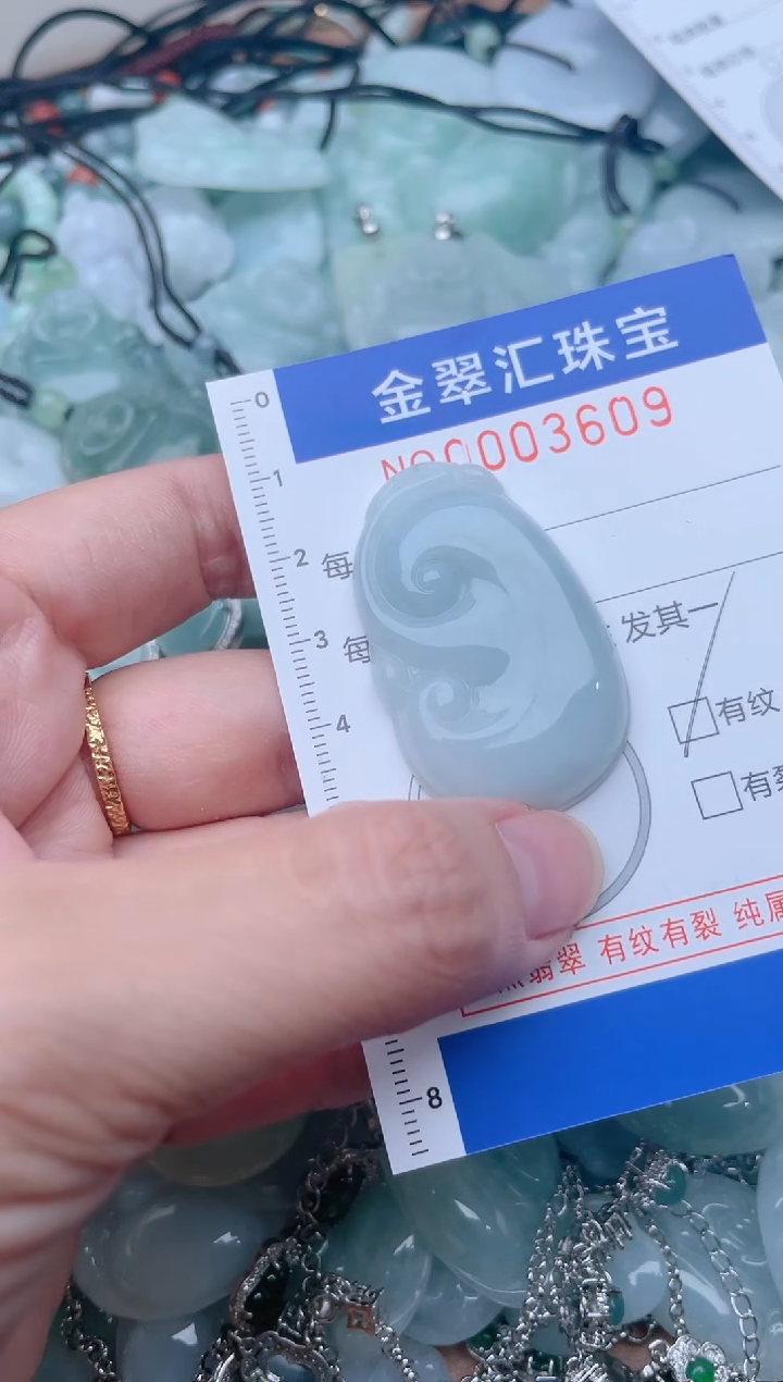 颈饰未镶嵌翡翠3609