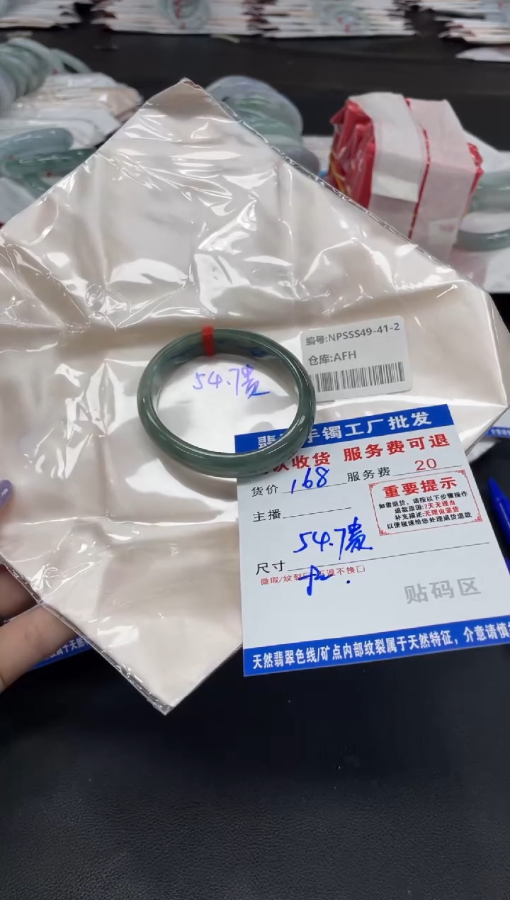 未镶嵌手镯翡翠是**吖翡翠手镯