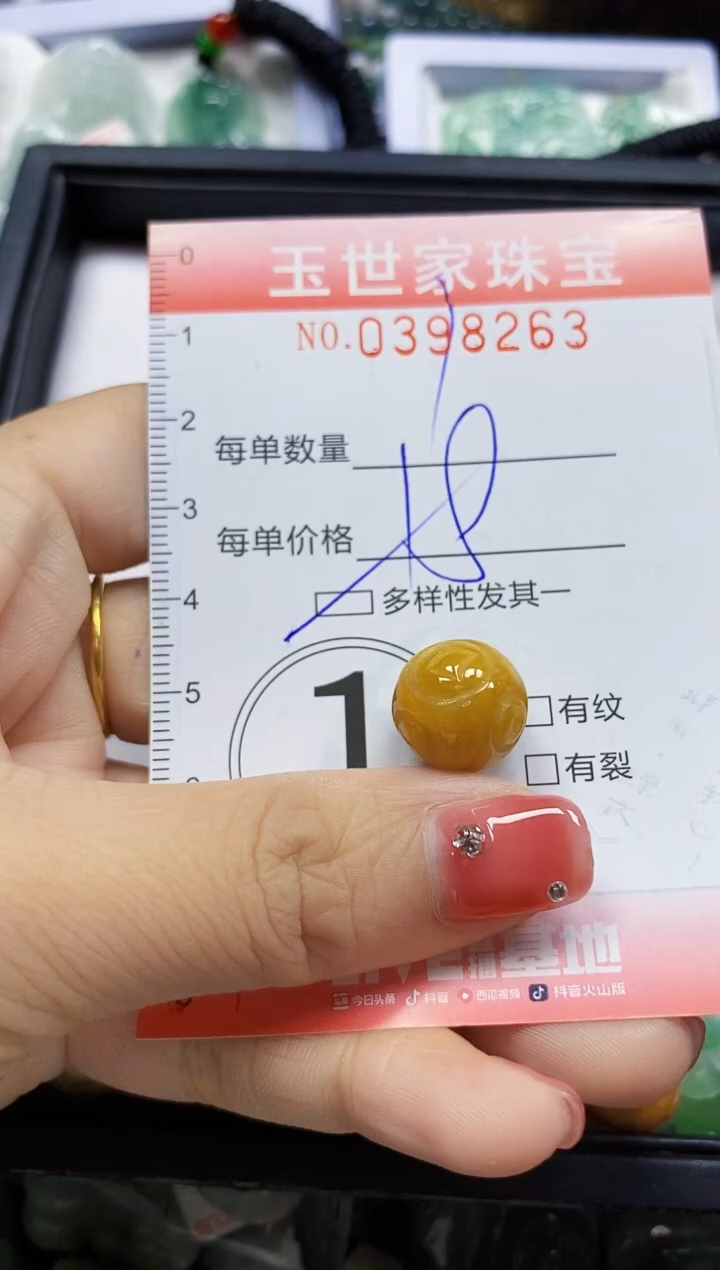 颈饰未镶嵌翡翠用****3闪购0398263多样性发其一