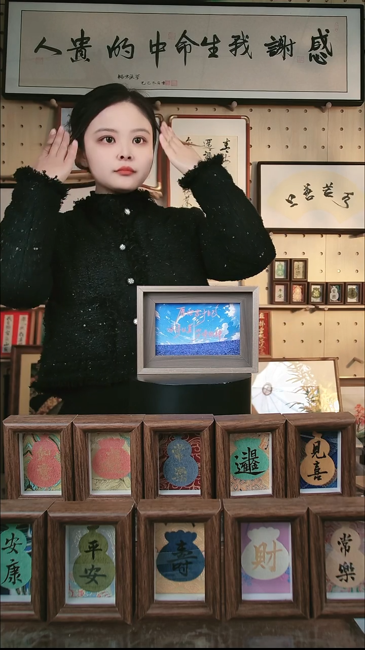 有机玻璃流沙 愿你忠于自己